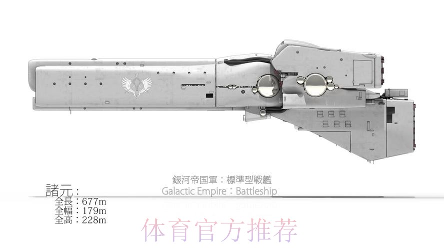 大英帝星一战封神!枪手击沉银河战舰 大英帝星一战封神!枪手击沉银河战舰