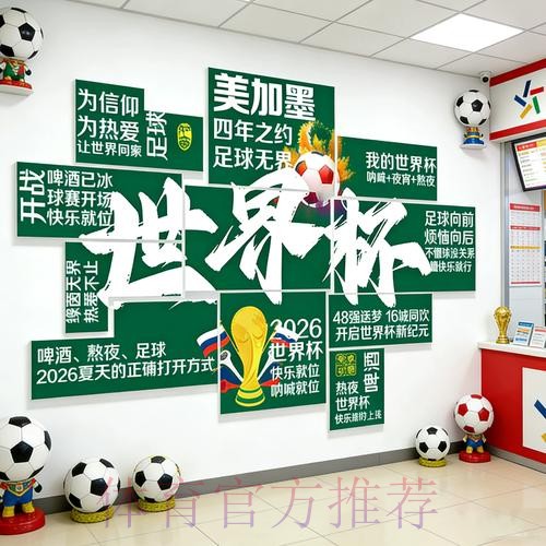 2026世界杯投注网站最佳